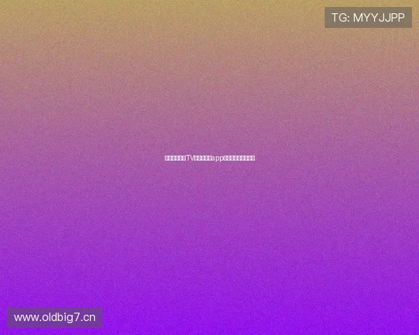 中国体育直播TV官方最新版app下载高清赛事免费看